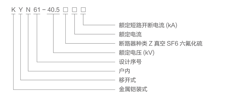 广西宏澄铭电气工程