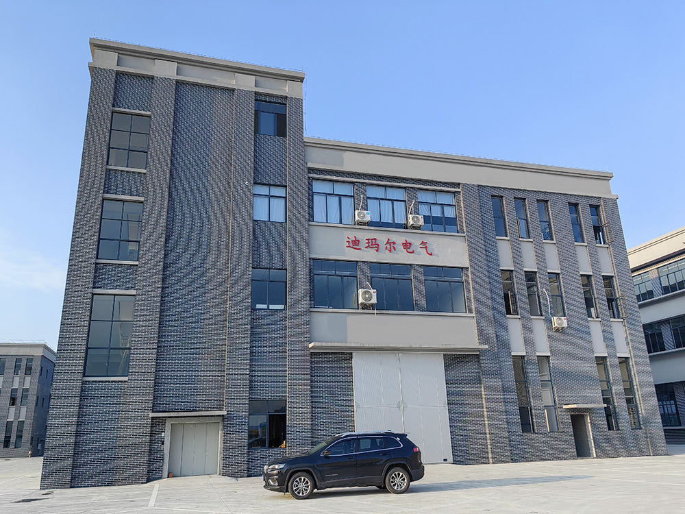Congratulations to Chongqing Dimar Electric Co., Ltd. on the launch of their website!