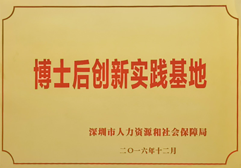 荣誉资质
