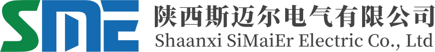 陜西斯邁爾電氣有限公司