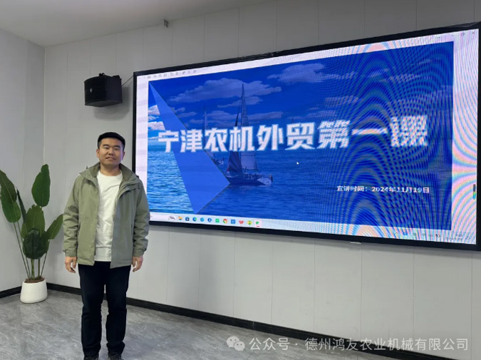 抱团取暖 宁津农机共同走向世界 服务全球
