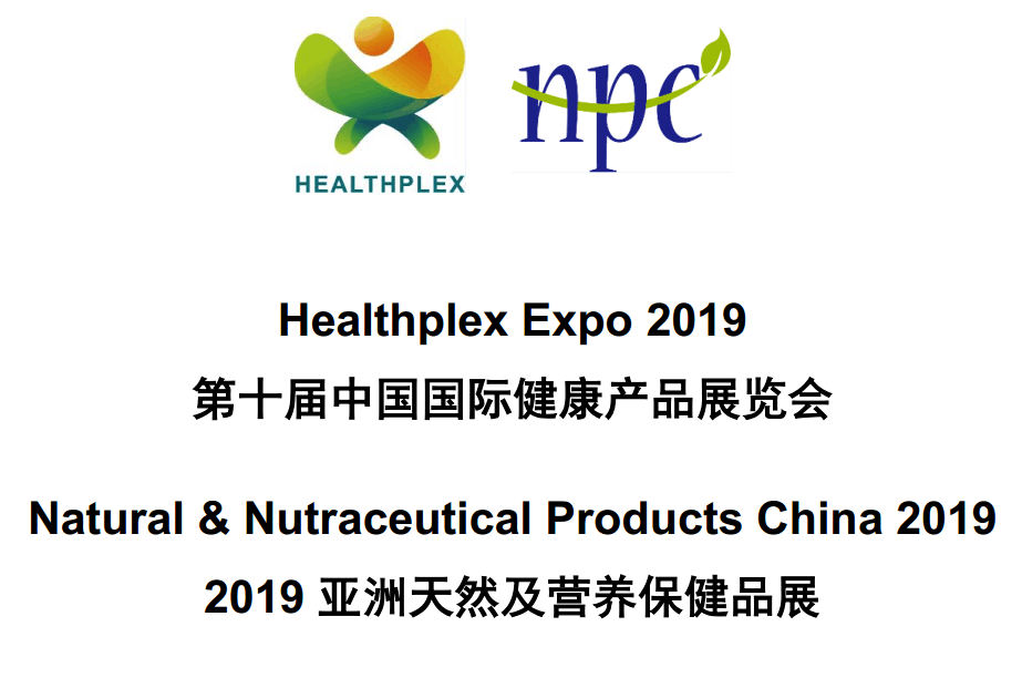 2019年上海世博会与您相约