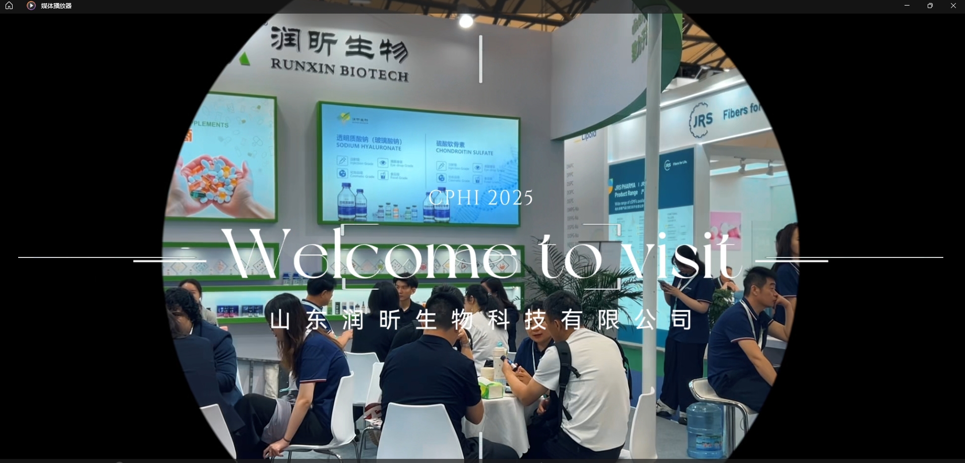 Runxin Biotech Shines at CPHI 2025