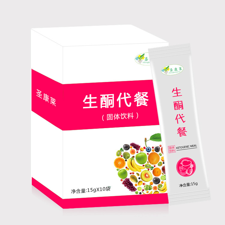 生酮代餐