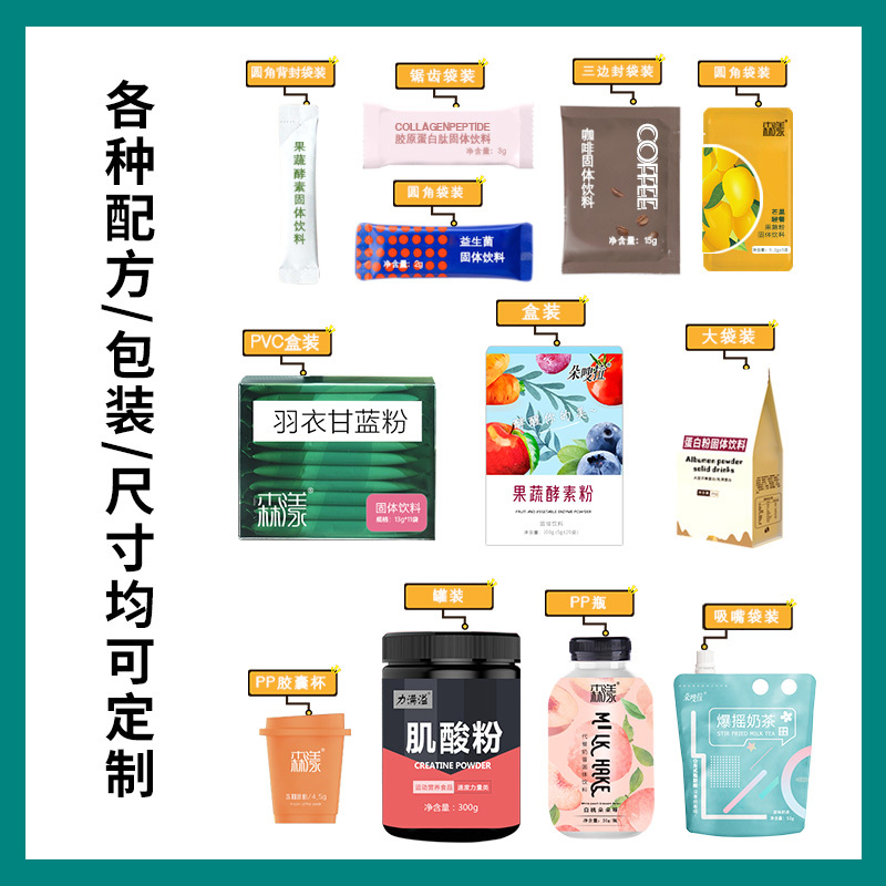 粉剂
