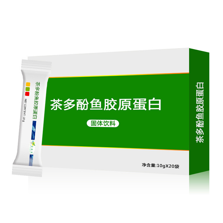 茶多酚鱼胶原蛋白肽