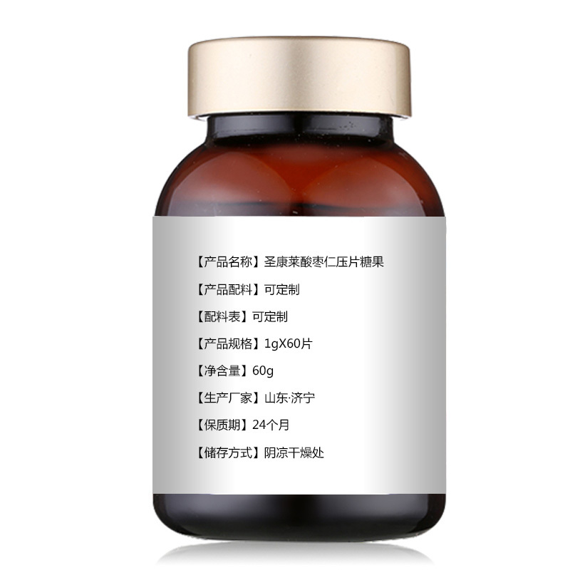 酸枣仁 压片糖果