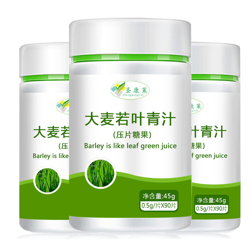 大麦青汁压片糖果