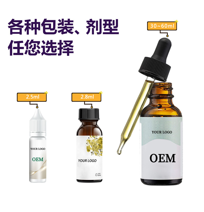 滴剂