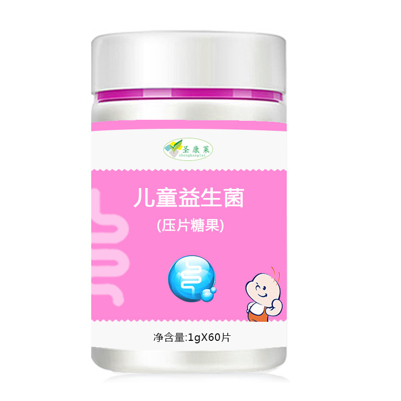 益生菌压片糖果