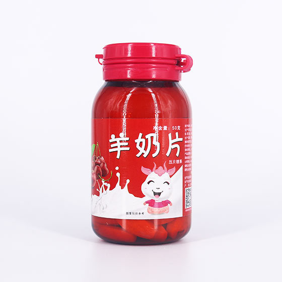 樱桃维C羊奶片