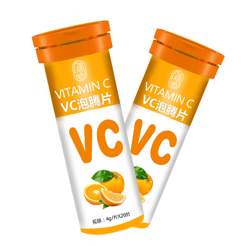 甜橙口味维生素C泡腾片
