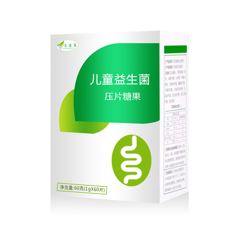 益生菌压片糖果
