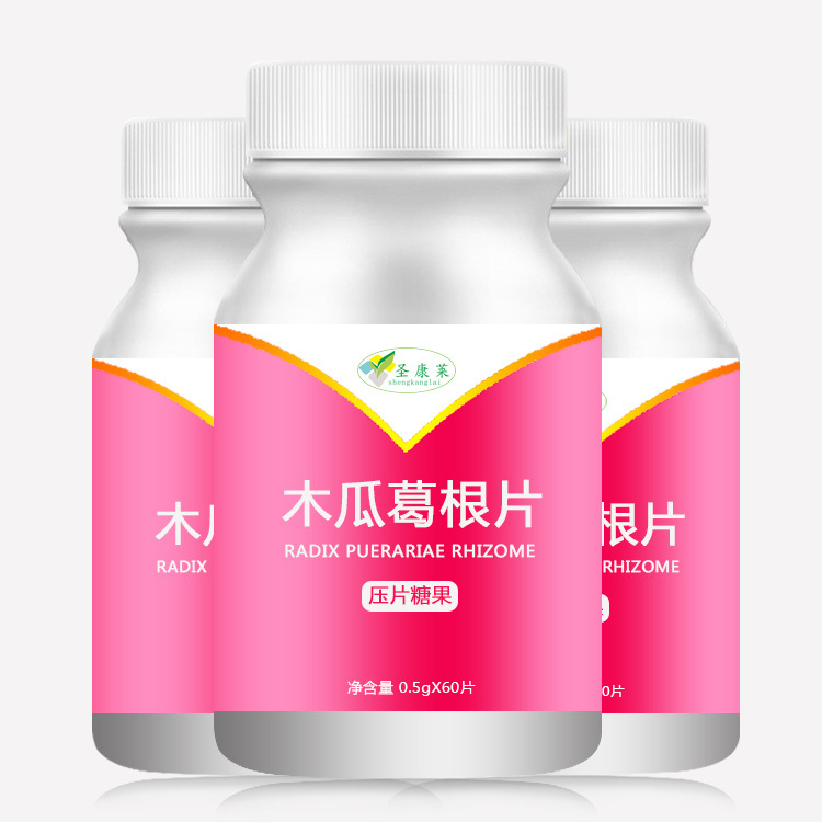 木瓜葛根压片糖果