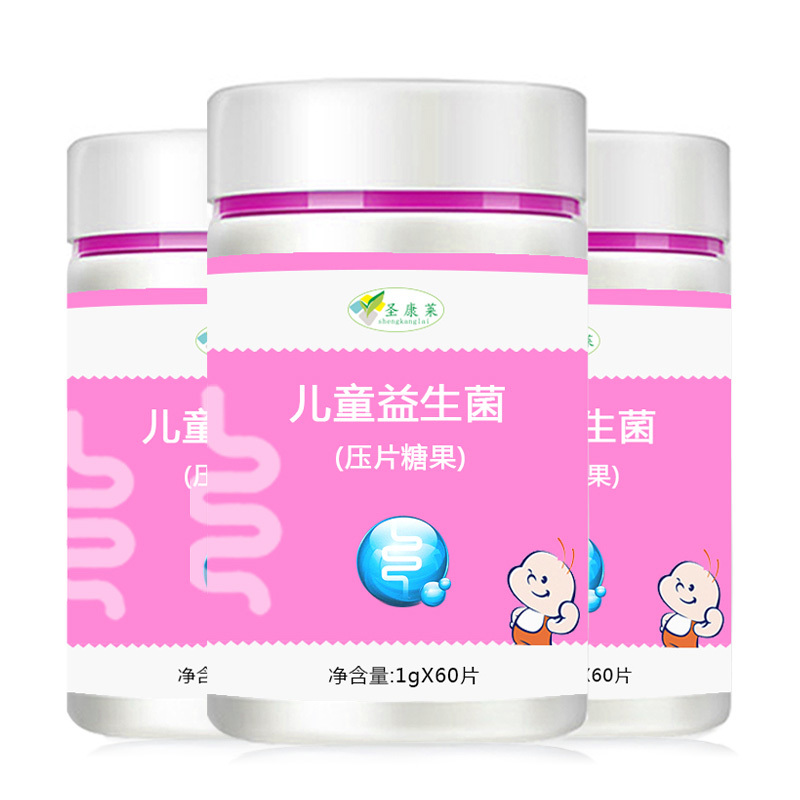 益生菌压片糖果