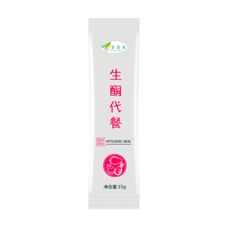生酮代餐