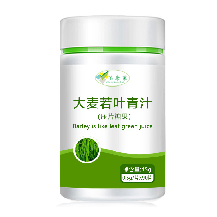 大麦青汁压片糖果