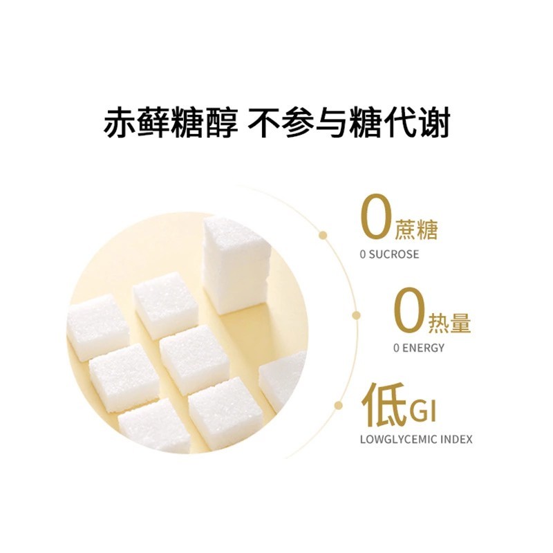 摇摇瓶代餐奶昔