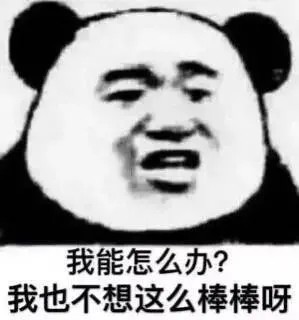 瑞謙智能