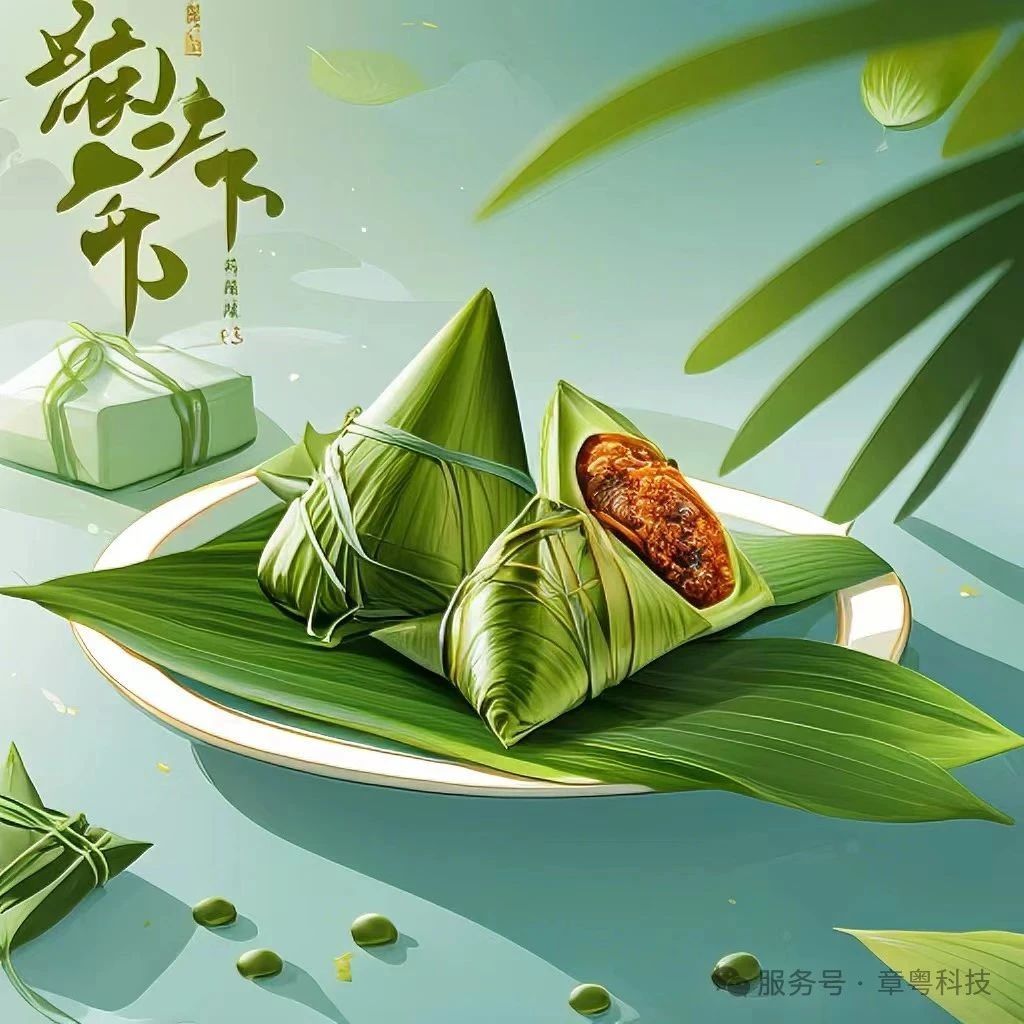 4 Days Until the Dragon Boat Festival | The Fragrance of Zongzi Is in the Air