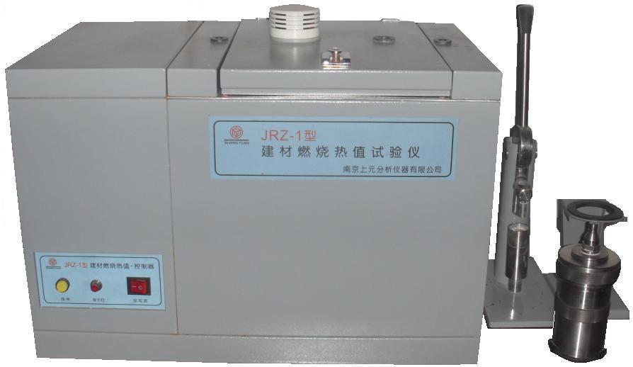 JRZ-1建材燃燒熱值試驗(yàn)儀