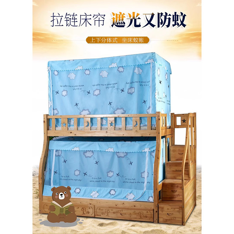 上下床带门窗床帘
