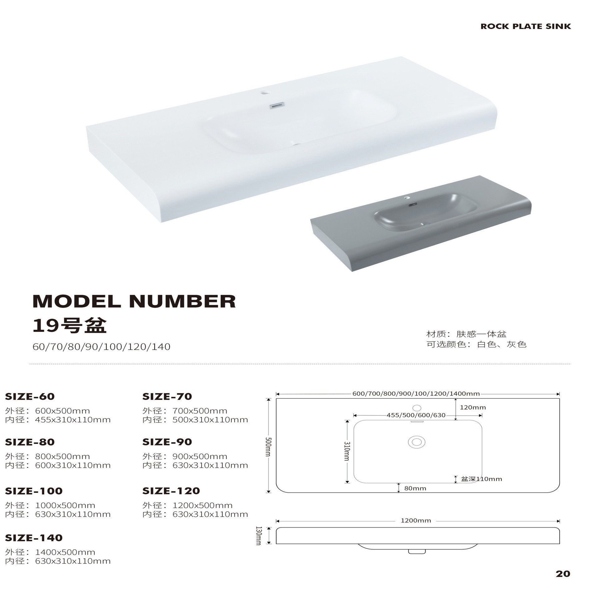 Contemporary Corian Bathroom Vanities Featuring KASI Acrylic Sinks