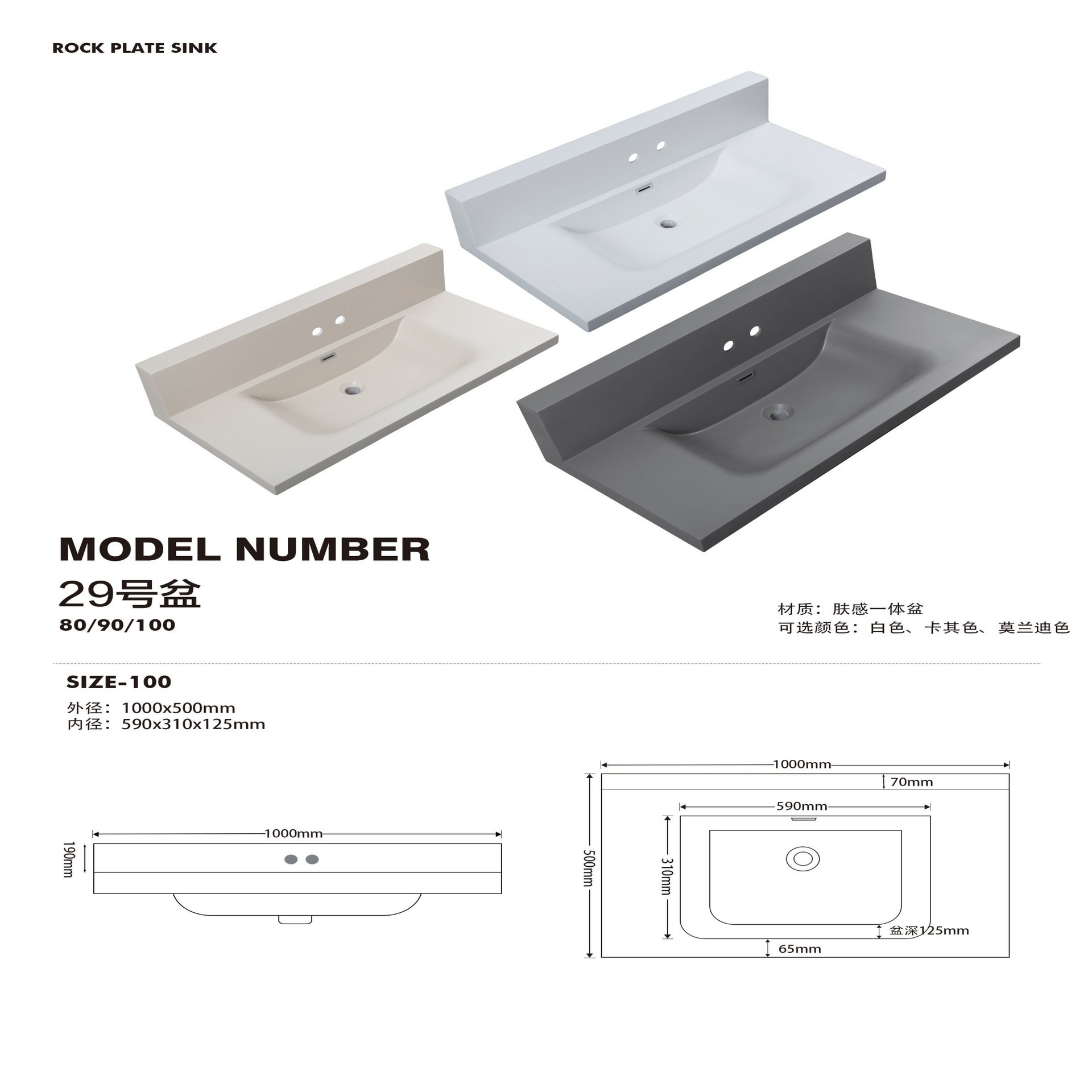Luxurious Duasein Corian Vanities with Smooth Skin-Feel Integrated Basins