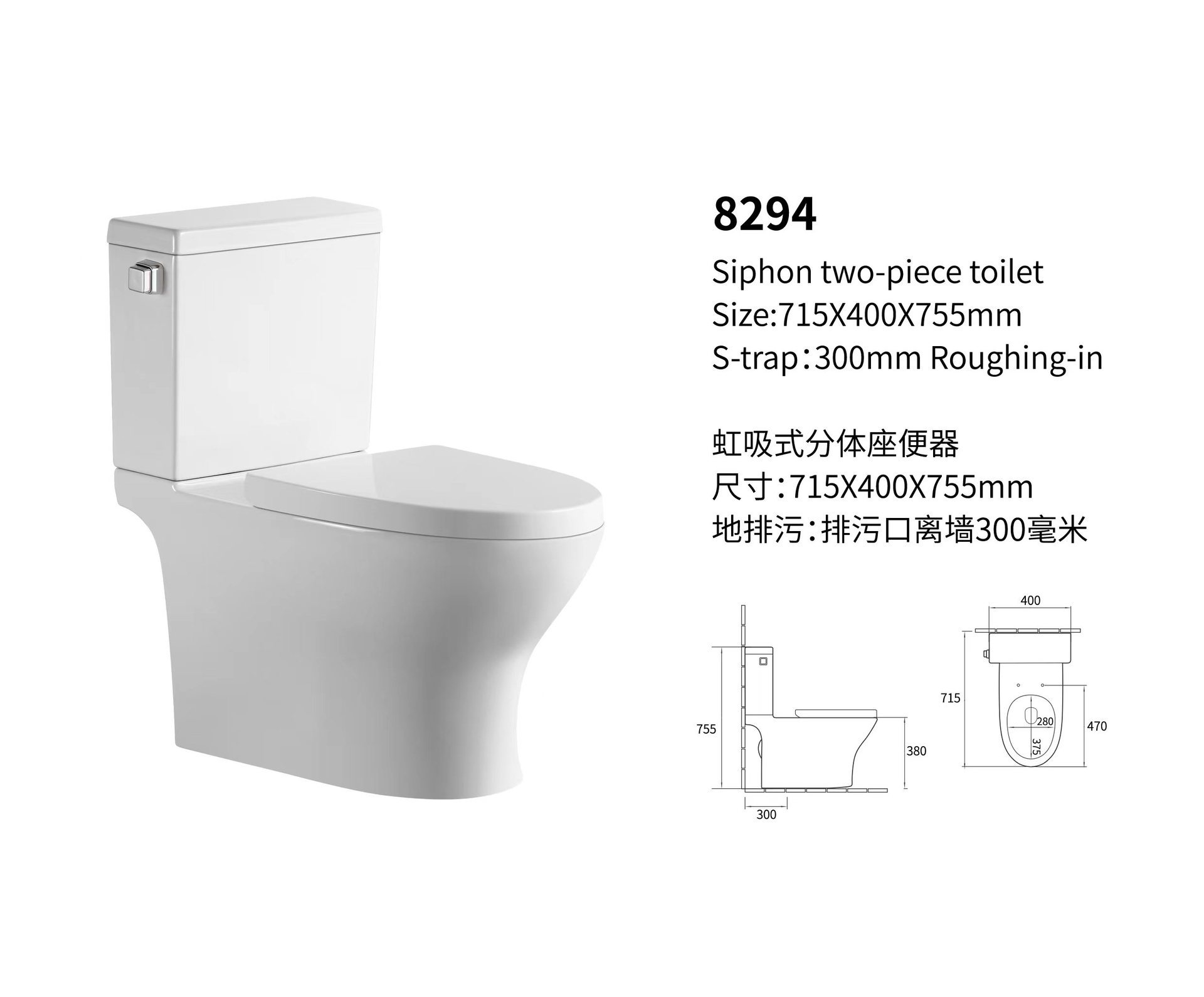 Wells Water-Saving Ceramic Two-Piece Toilet for the Australian Market