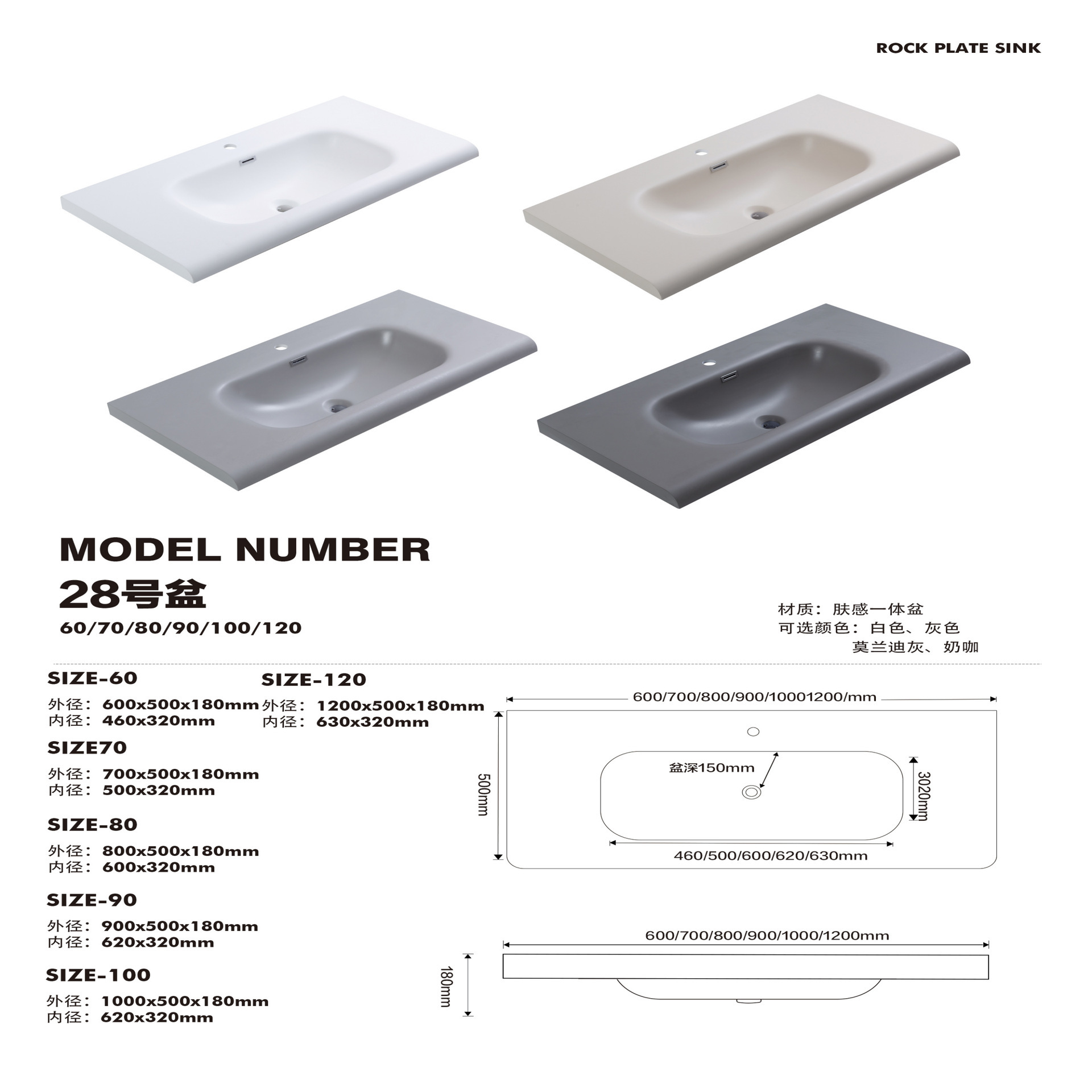 Imported Duasein Corian Vanities with Innovative Integrated Wash Basins