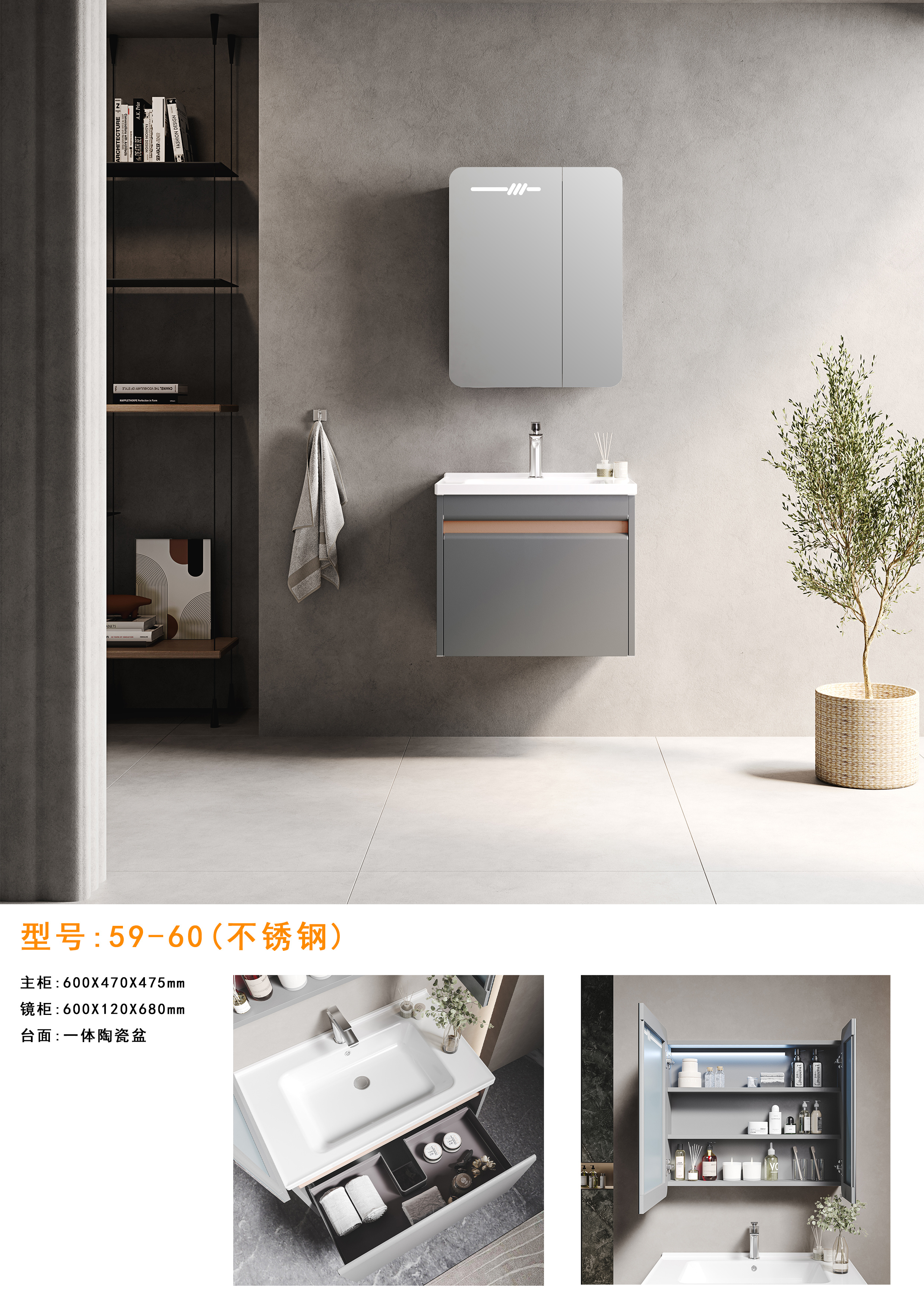 Hot Sale Economic Bathroom Cabinet Modern Bathroom Vanity for Hotel