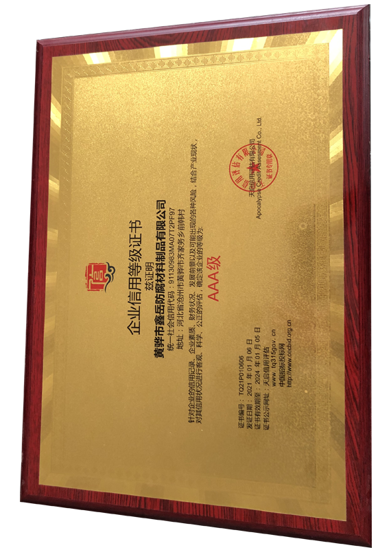 等級證書