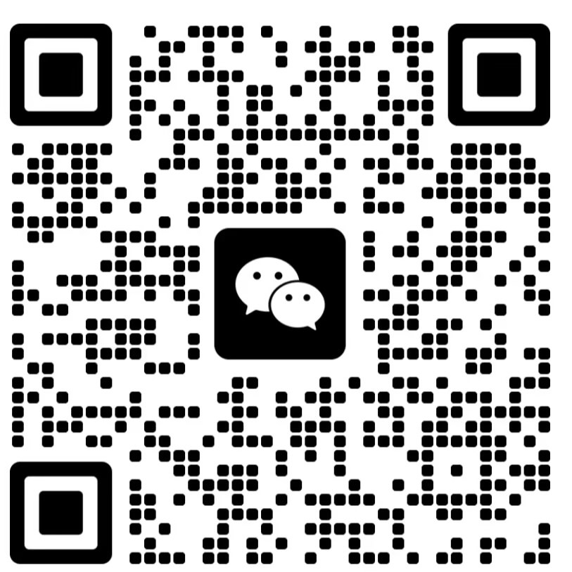 微信