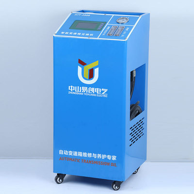 變速箱機油清洗更換機 ATF-2800汽車波箱系統(tǒng)清洗更換油機