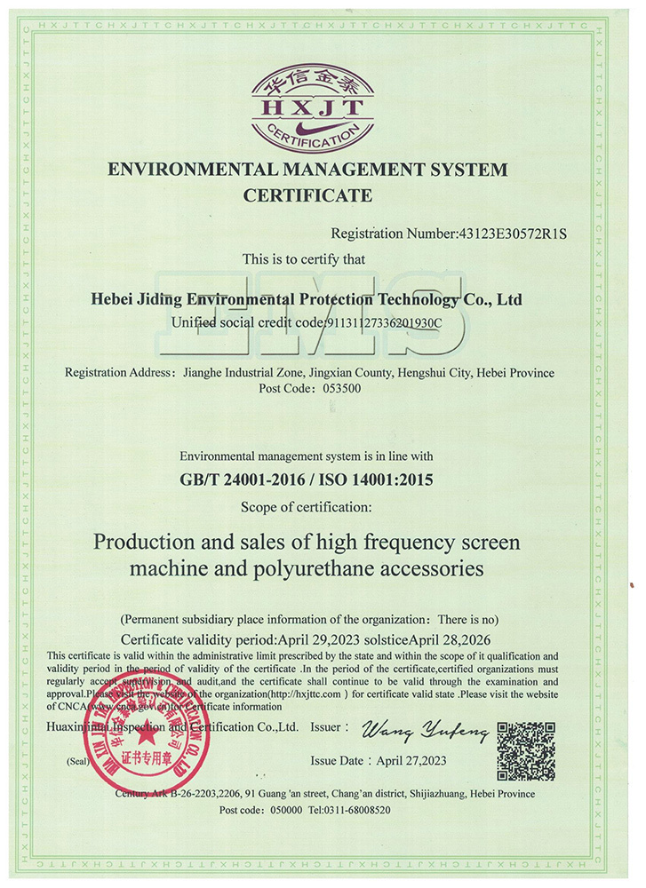 Environmental Management System Certification