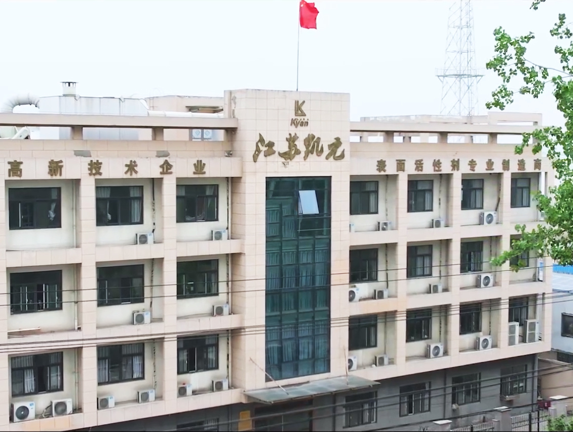 Jiangsu Kaiyuan Science and Technology Co., Ltd.