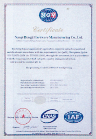 Qualification Certificate