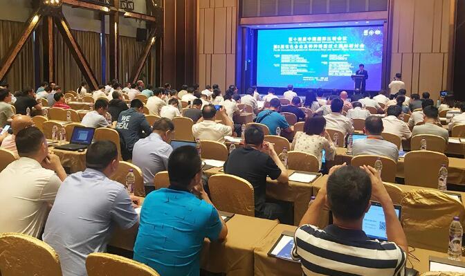 The 14th China International Die Casting Conference and the 5th International Seminar on Nonferrous Alloys and Special Casting Technology were successfully held.