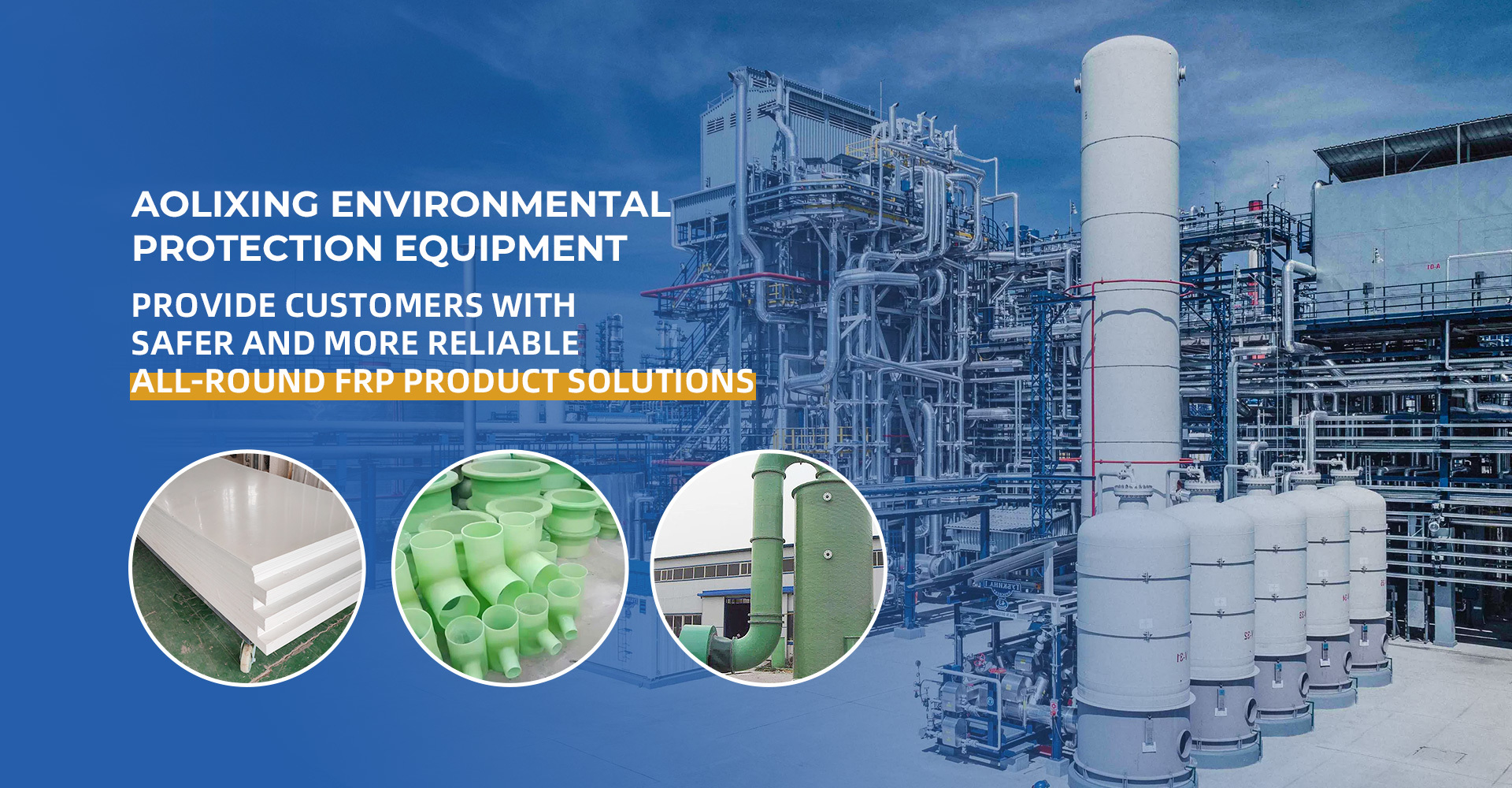 Committed to providing customers with more efficient, environmentally friendly, and sustainable product solutions.
