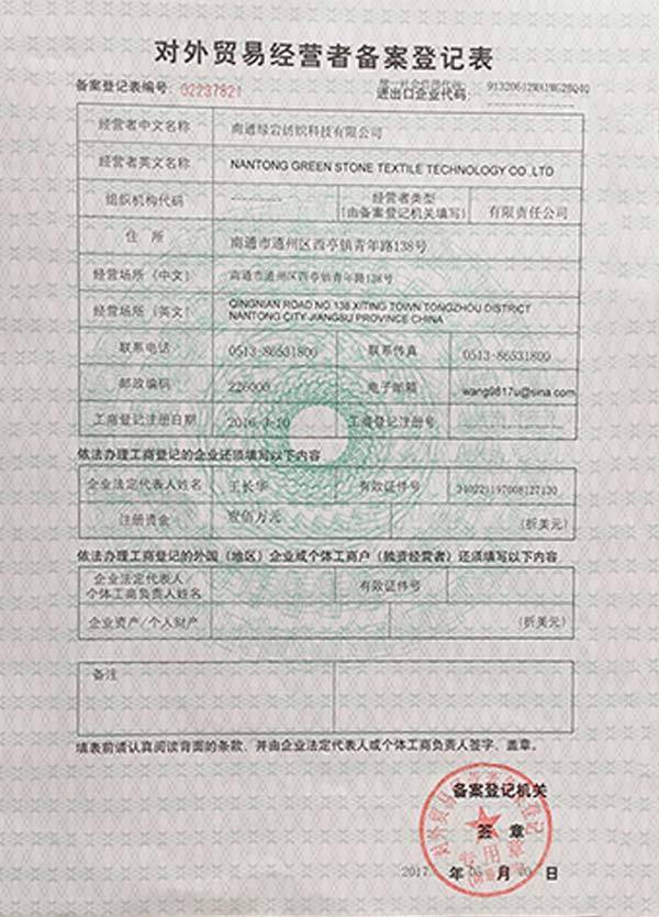 Export License