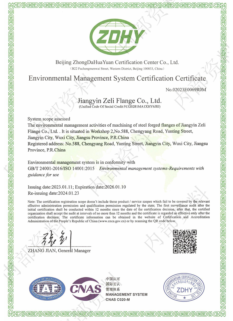 ISO14001