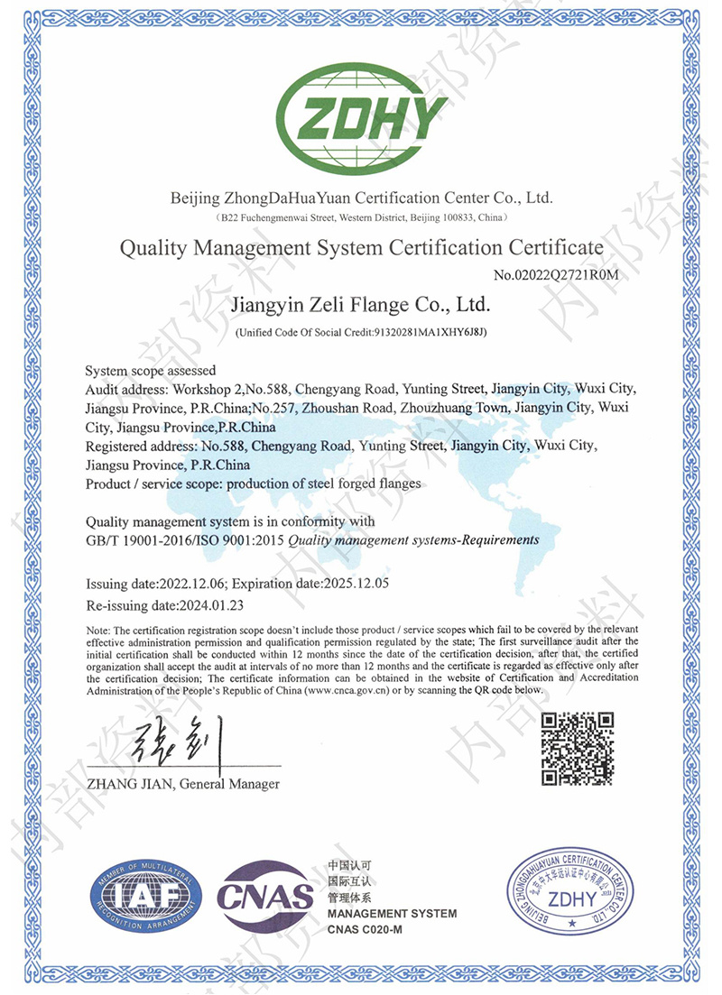 ISO9001