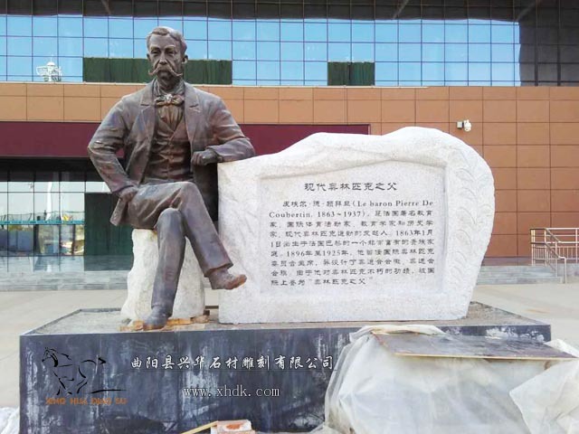 名人像雕塑 