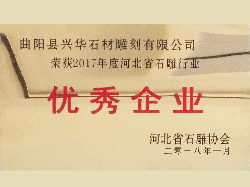 優秀企業