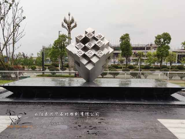 水景雕塑 