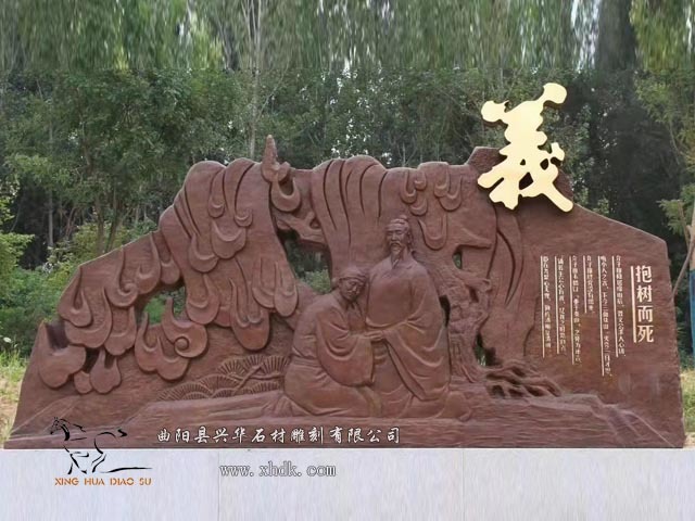 校園浮雕