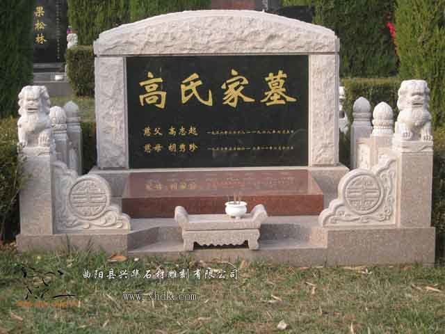 陵園墓碑