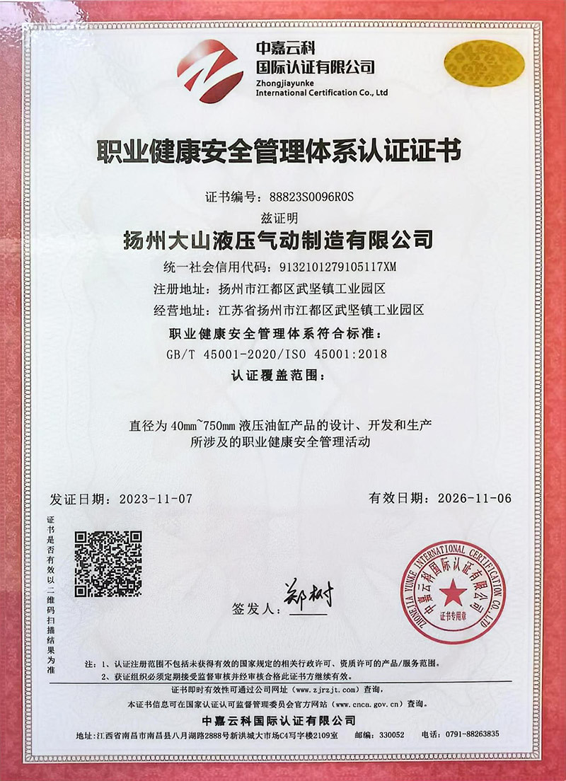 Environmental and Occupational Health Certificate