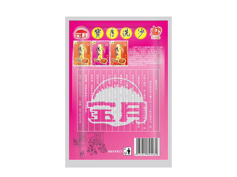 寶月洗沙系列甜燒白配料(玫瑰) 寶月洗沙系列甜燒白配料(玫瑰)