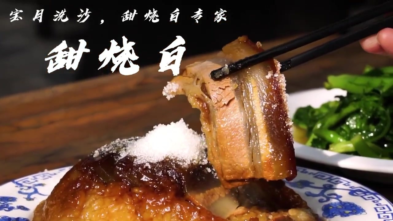 成都市新都區沁興園食品廠